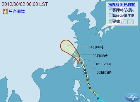 蘇拉颱風