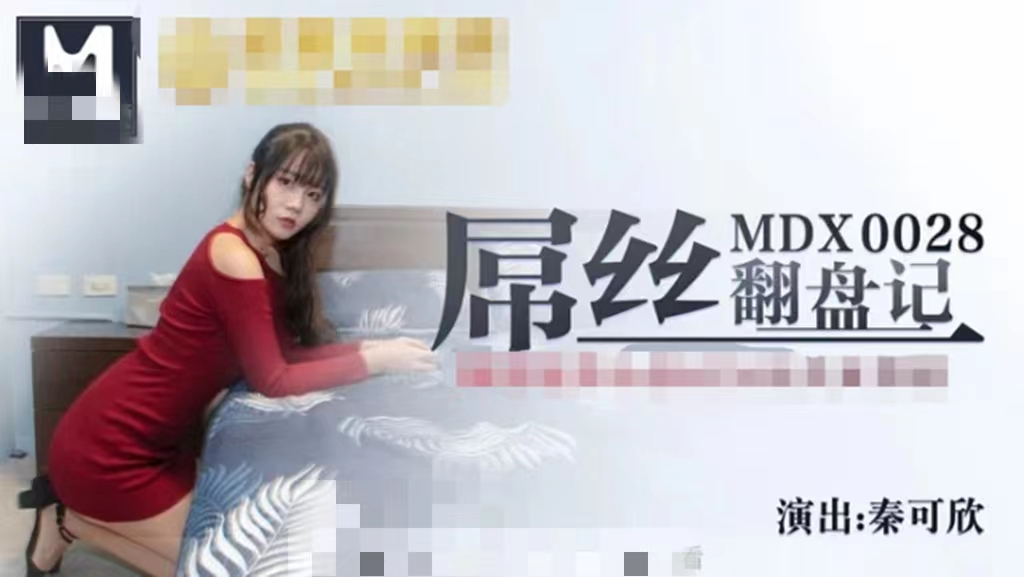 M豆传媒旗下，那些国产女演员 (重新编辑补充五位老师)