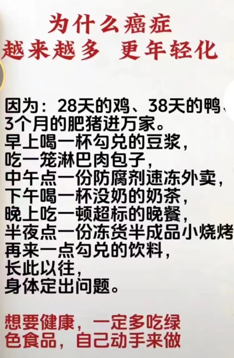 [原创] 百蓝志（2023-10-13）