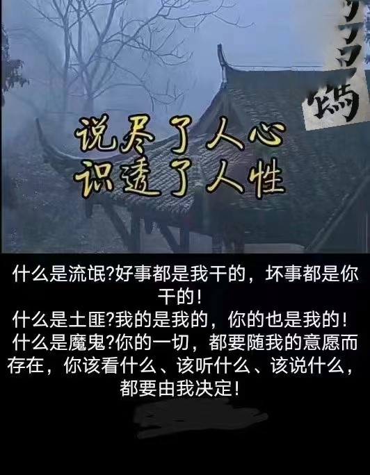 [原创] 百蓝志（2023-11-29）