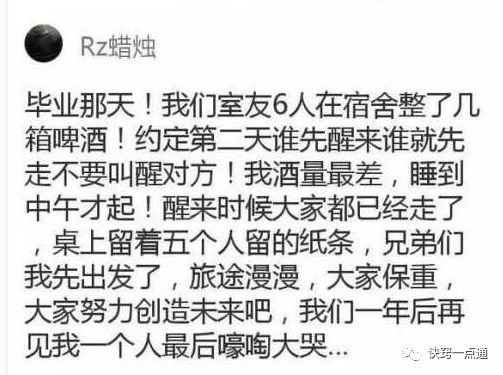 [诀窍一点通] 近期收集的一批开心开窍的段子和有趣的搞笑图片(12.06)