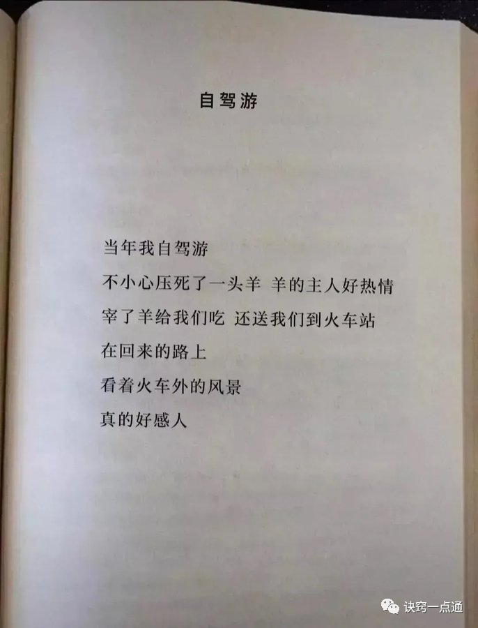 [诀窍一点通] 近期收集的一批开心开窍的段子和有趣的搞笑图片(12.06)