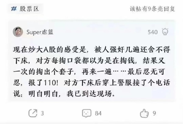 [诀窍一点通] 近期收集的一批开心开窍的段子和有趣的搞笑图片(12.06)