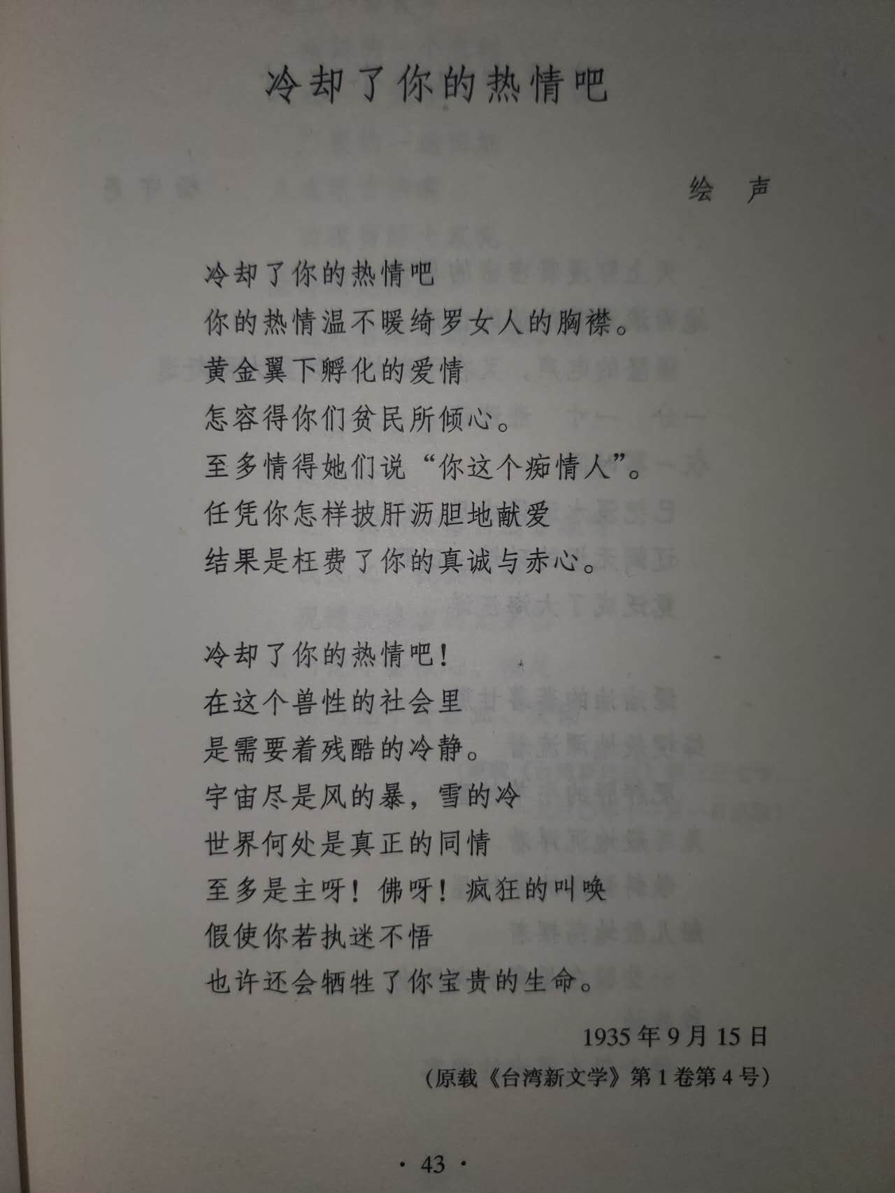 [原创] 百蓝志（2023-12-12）