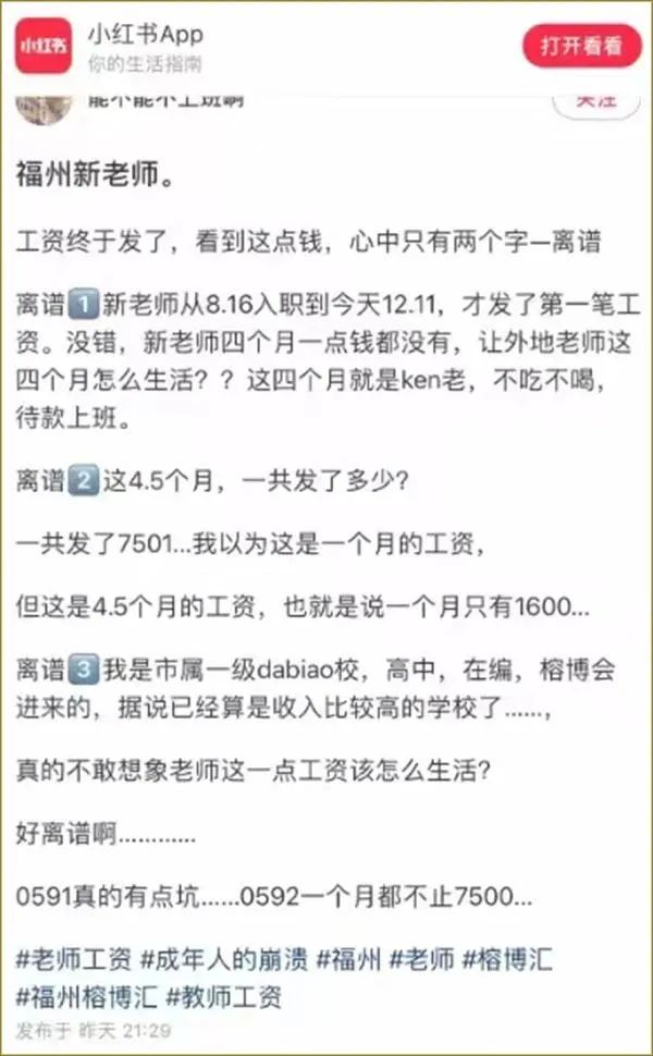 [原创] 百蓝志（2023-12-21）