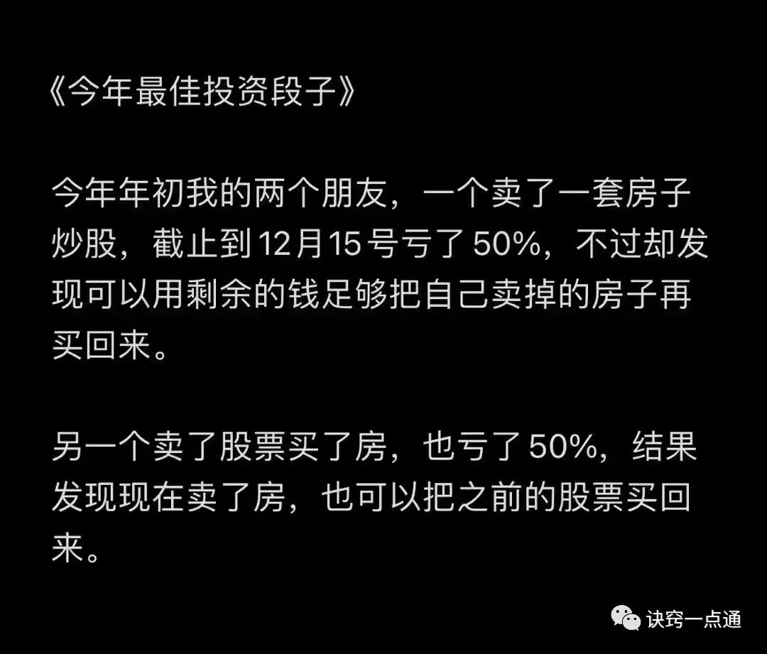 [诀窍一点通] 近期收集的一批开心开窍的段子和有趣的搞笑图片(12.29)