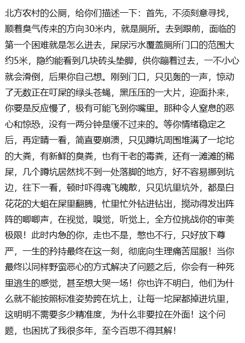 [百蓝志] 真言理争入罪谱（2024/02/18）