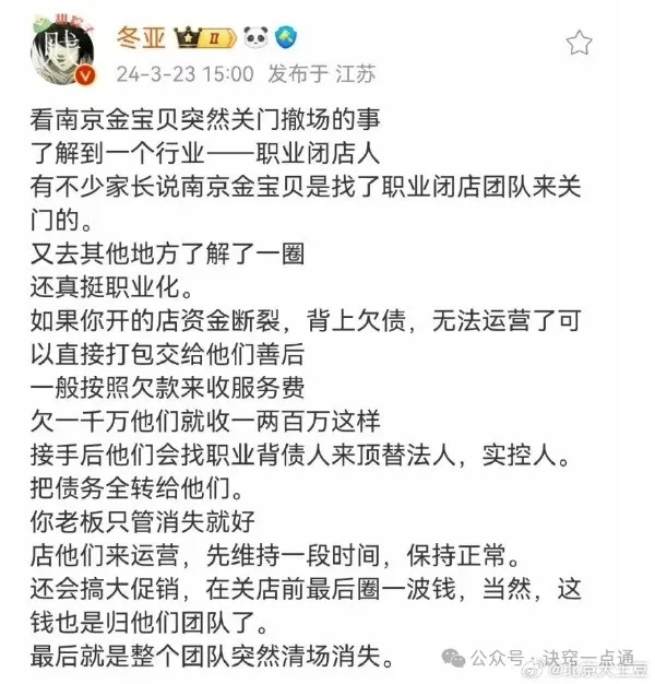 [诀窍一点通] 近期收集的一批开心开窍的段子和有趣的搞笑图片(2024.04.03)