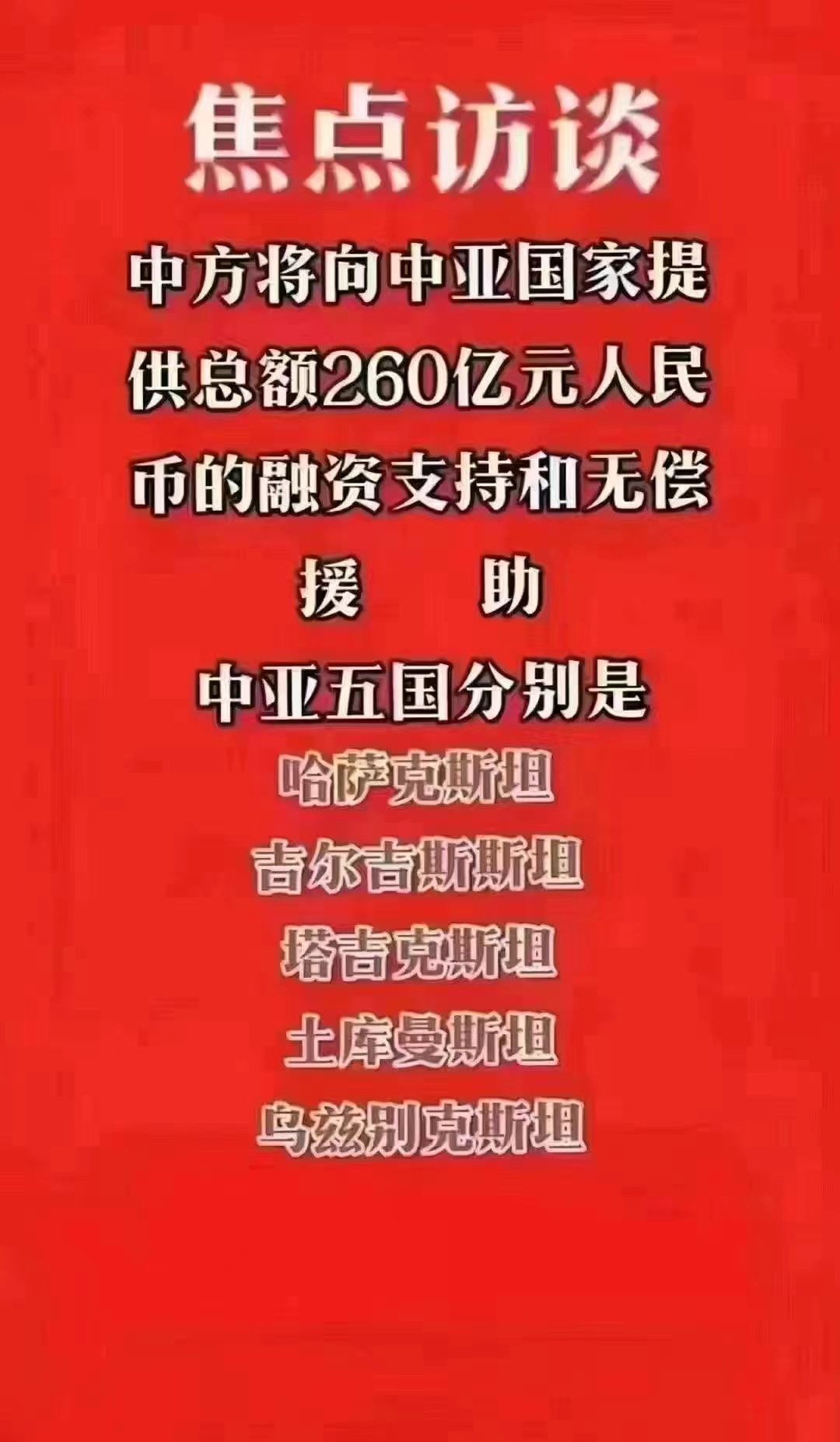 [百蓝志] 宝岛花莲县长“办公马甲”出圈（2024/04/05）