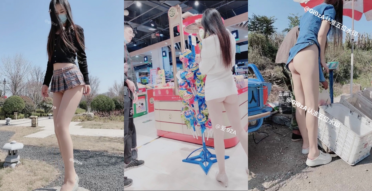 最新2024流出无水福利！专注人前露出与路人同框美腿女神GI9ZA视图集，公园超市广场哪人多往哪去和老登一起锻炼