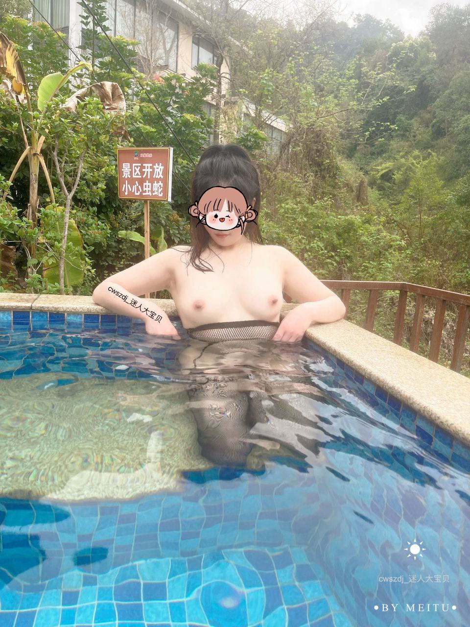 爱露出的女人，才最有味道  第一期 [125P]