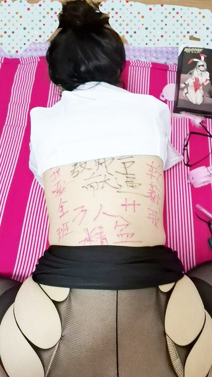 硬盘里珍藏的眼镜婊 第5期 [138P]