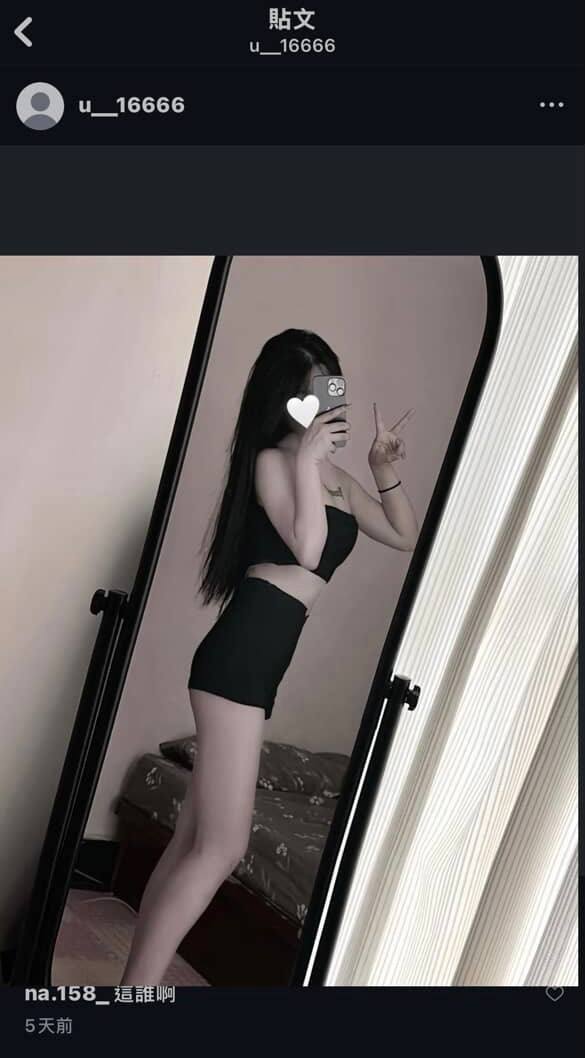 网友征服的反差婊精选3[99P]